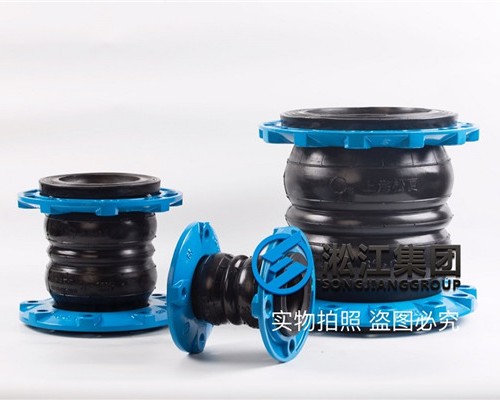 钢厂震动平台KST-DN125双球柔性接头