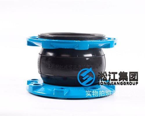 “氯化钠盐水”球墨铸铁法兰弹性接头