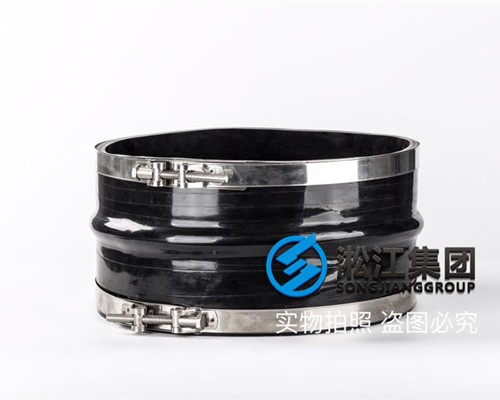 乙二醇管道KKT-SI-DN300卡箍橡胶软接头
