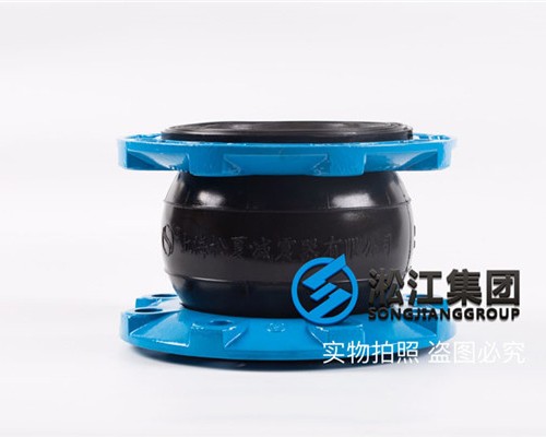 KXT-NBR-DN150煤粉挠性接头