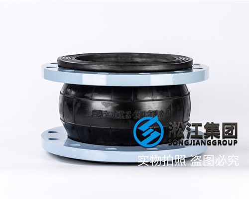 「KXT-DN250」煤粉挠性接头