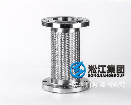 自来水厂【不锈钢304法兰金属软管】